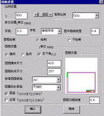 北京成捷迅應用軟件技術有限公司產品中心 專業應用軟件服務解決方案