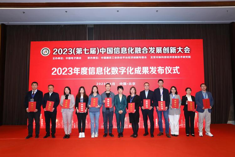 浪潮云洲榮獲2023年度中國數字化工業互聯網數據共享創新成果