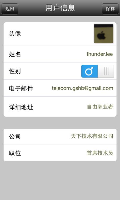 互聯網用戶會議服務的三大數據支柱 會前、會中與會后